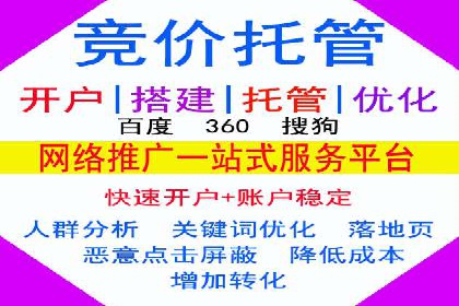 竞价SEM案例分享：如何实现SEM低成本高回报？