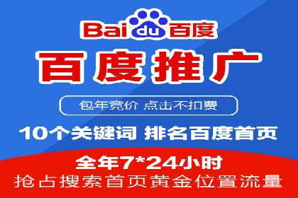 SEM运营托管助力教育机构快速崛起
