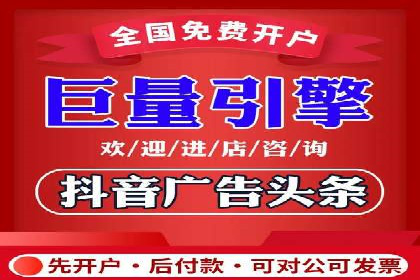 百度竞价推广代运营全流程解析——以某旅游公司为例